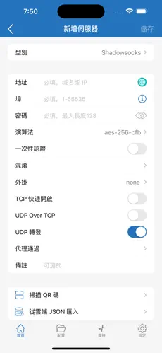 梯子vp加速器打不开了android下载效果预览图